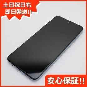 安心保証 新品同様 moto g53y 5G アークティックシルバー