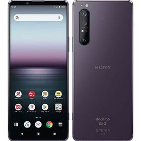 【中古】 Xperia 1 II SO-51A[128GB] docomo パープル… docomo 状態B 128GB
