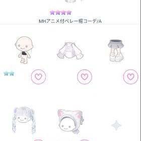 🎀さくら喫茶ハイライトコーデA/D | ピグパ(ピグパーティ)のアカウントデータ、RMTの販売・買取一覧