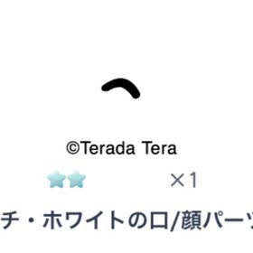ブチ・ホワイトの口3点『本日まで』 | ピグパ(ピグパーティ)のアイテム、RMTの販売・買取一覧