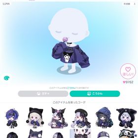 クロミLUNA飴くわえプリントロンT | ピグパ(ピグパーティ)のアイテム、RMTの販売・買取一覧