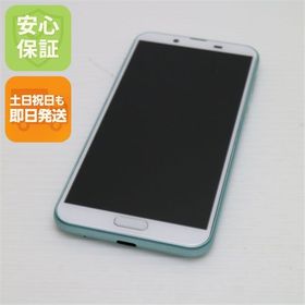 安心保証 新品同様 SHV43 AQUOS sense2 アイスグリーン 本体 白ロム