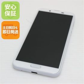 安心保証 新品同様 SHV43 AQUOS sense2 シルキーホワイト 本体 白ロム