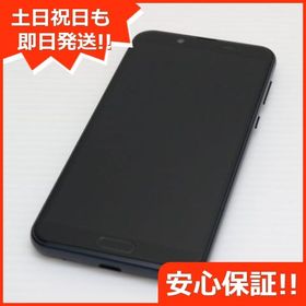 安心保証 新品同様 SH-01L AQUOS sense2 ニュアンスブラック 本体 白ロム