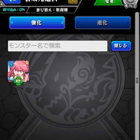 モンスト 初期垢 | モンスターストライク(モンスト) RMTとアカウント販売・買取一覧-RMTTrade