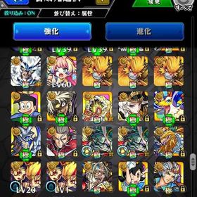 刹那アカ | モンスターストライク(モンスト) RMTとアカウント販売・買取一覧-RMTTrade