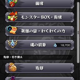 モンストアカウント | モンスターストライク(モンスト) RMTとアカウント販売・買取一覧-RMTTrade