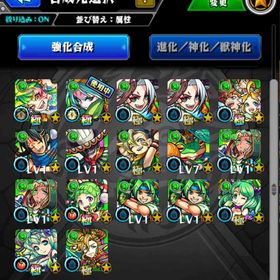 引退するので良かったら | モンスターストライク(モンスト) RMTとアカウント販売・買取一覧-RMTTrade