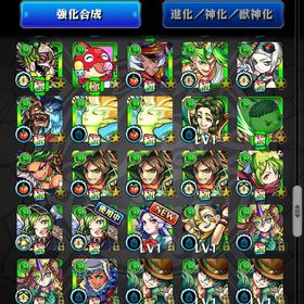 写真に入りきらないがルシファーなど限定多い | モンスターストライク(モンスト) RMTとアカウント販売・買取一覧-RMTTrade