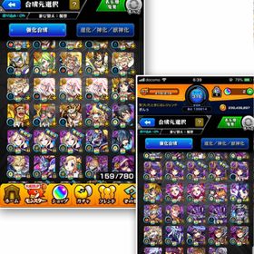 モンスト引退 | モンスターストライク(モンスト) RMTとアカウント販売・買取一覧-RMTTrade