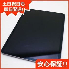 美品 SIMフリー iPad Pro 第2世代 11インチ 256GB スペースグレイ
