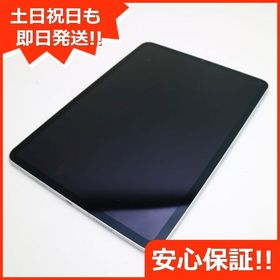 安心保証 超美品 SIMフリー iPad Pro 第4世代 11インチ 128GB シルバー