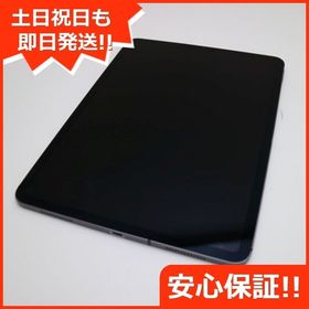 安心保証 良品中古 SIMフリー iPad Pro 11インチ 64GB スペースグレイ