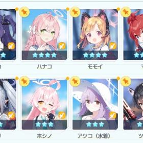 キャラ174体 大人未使用 神名のカケラ14000↑ 青輝石40000↑ | ブルアカ(ブルーアーカイブ)のアカウントデータ、RMTの販売・買取一覧