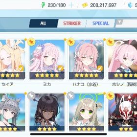 超破格 引退 青輝石52500↑ ガチャ石未回収大量 課金アカウント | ブルアカ(ブルーアーカイブ)のアカウントデータ、RMTの販売・買取一覧