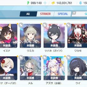 初期垢 石150000 キサキ リオなどフェス限6種 水着セイア 正月カヨコ | ブルアカ(ブルーアーカイブ)のアカウントデータ、RMTの販売・買取一覧