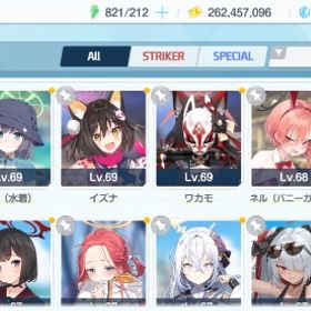 引退垢、遊んでくれる方にお譲りします。| ブルアカ(ブルーアーカイブ)のアカウントデータ、RMTの販売・買取一覧