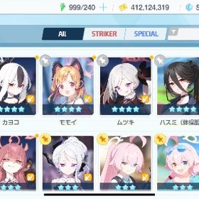 引退垢 | ブルアカ(ブルーアーカイブ)のアカウントデータ、RMTの販売・買取一覧