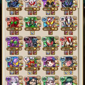 コトダマン 引退垢 呪術 仮面ライダーコンプ | コトダマンのアカウントデータ、RMTの販売・買取一覧