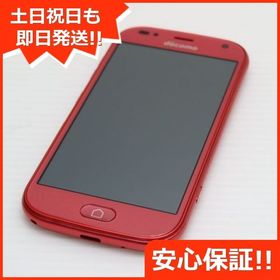 安心保証 新品同様 F-42A らくらくスマートフォン ピンク 富士通 即日発送 土日祝発送