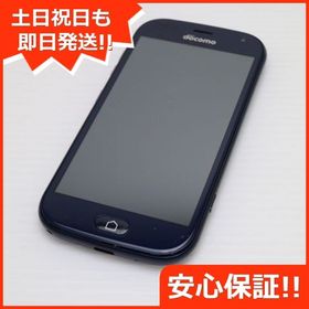 安心保証 新品同様 F-42A らくらくスマートフォン ネイビー 富士通 即日発送 土日祝発送