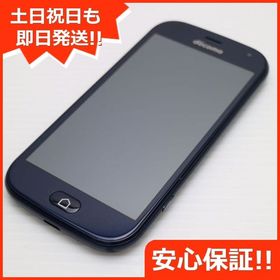 安心保証 新品同様 F-42A らくらくスマートフォン ネイビー 富士通 即日発送 土日祝発送
