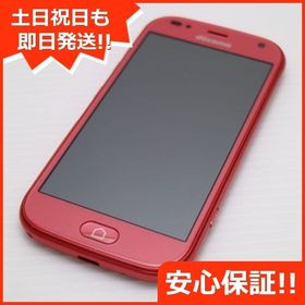 安心保証 新品同様 F-42A らくらくスマートフォン ピンク 富士通 即日発送 土日祝発送
