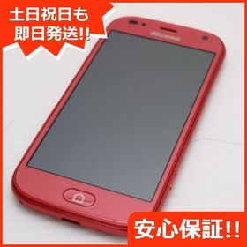 安心保証 新品同様 F-42A らくらくスマートフォン ピンク 富士通 即日発送 土日祝発送