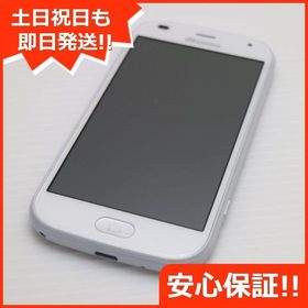 安心保証 新品同様 F-42A らくらくスマートフォン ホワイト 富士通 即日発送 土日祝発送