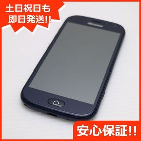 安心保証 新品同様 F-42A らくらくスマートフォン ネイビー 富士通 即日発送 土日祝発送