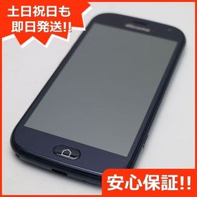 安心保証 新品同様 F-42A らくらくスマートフォン ネイビー 富士通 即日発送 土日祝発送