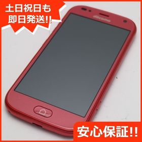 安心保証 超美品 F-42A らくらくスマートフォン ピンク 富士通 即日発送 土日祝発送