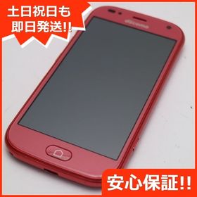 安心保証 超美品 F-42A らくらくスマートフォン ピンク 富士通 即日発送 土日祝発送
