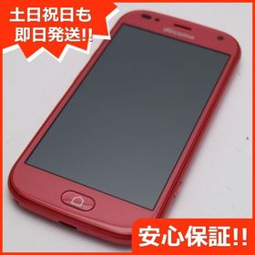 安心保証 超美品 F-42A らくらくスマートフォン ピンク 富士通 即日発送 土日祝発送