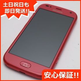 安心保証 超美品 F-42A らくらくスマートフォン ピンク 富士通 即日発送 土日祝発送