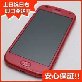 安心保証 超美品 F-42A らくらくスマートフォン ピンク 富士通 即日発送 土日祝発送