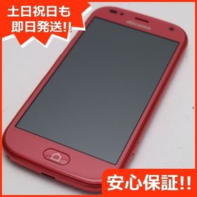 安心保証 超美品 F-42A らくらくスマートフォン ピンク 富士通 即日発送 土日祝発送