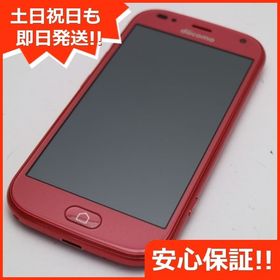 安心保証 超美品 F-42A らくらくスマートフォン ピンク 富士通 即日発送 土日祝発送