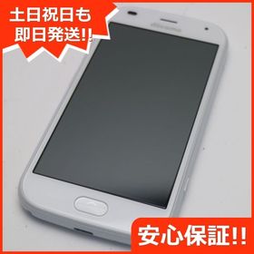 安心保証 新品同様 F-42A らくらくスマートフォン ホワイト 富士通 即日発送 土日祝発送