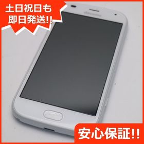安心保証 新品同様 F-42A らくらくスマートフォン ホワイト 富士通 即日発送 土日祝発送