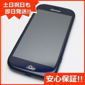 安心保証 新品同様 F-42A らくらくスマートフォン ネイビー 富士通 即日発送 土日祝発送