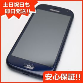 安心保証 新品同様 F-42A らくらくスマートフォン ネイビー 富士通 即日発送 土日祝発送