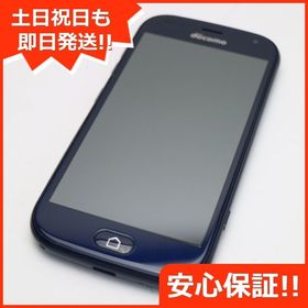 安心保証 新品同様 F-42A らくらくスマートフォン ネイビー 富士通 即日発送 土日祝発送