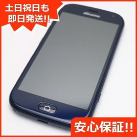 安心保証 新品同様 F-42A らくらくスマートフォン ネイビー 富士通 即日発送 土日祝発送