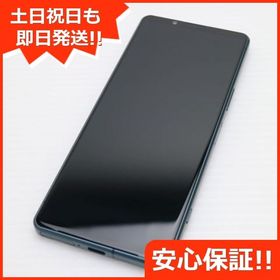 安心保証 超美品 Xperia 5 IV SO-54C グリーン