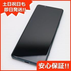 安心保証 新品同様 Xperia 5 IV SO-54C グリーン