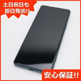 安心保証 新品同様 Xperia 5 IV SO-54C グリーン