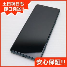 安心保証 新品同様 Xperia 5 IV SO-54C グリーン