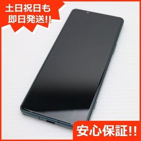 安心保証 超美品 Xperia 5 IV SO-54C グリーン