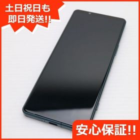 安心保証 新品同様 Xperia 5 IV SO-54C グリーン